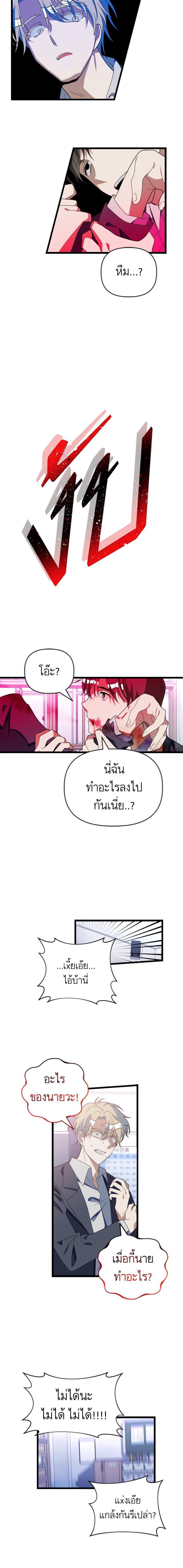 Manga-lc-com อ่านมังงะ อ่านการ์ตูน ออนไลน์ ฟรี โรแมนซ์ต้องรอด! ตอนที่ 1 2 3 4 5 6 7 8 9 10 11 12 13 14 ฟรี ไม่มีโฆษณา Manga-lc - อ่าน มังงะ อ่าน การ์ตูน ออนไลน์ อ่านมังงะ ฟรี