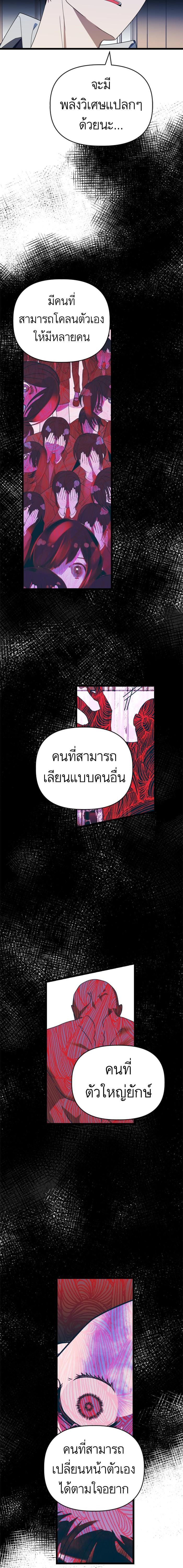Manga-lc-com อ่านมังงะ อ่านการ์ตูน ออนไลน์ ฟรี โรแมนซ์ต้องรอด! ตอนที่ 1 2 3 4 5 6 7 8 9 10 11 12 13 14 ฟรี ไม่มีโฆษณา Manga-lc - อ่าน มังงะ อ่าน การ์ตูน ออนไลน์ อ่านมังงะ ฟรี
