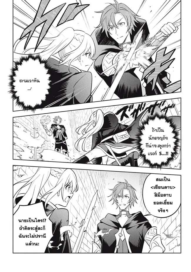 Manga-lc-com อ่านมังงะ อ่านการ์ตูน ออนไลน์ ฟรี Hazure Skill “Kinomi Master” Skill no Mi (Tabetara Shinu) wo Mugen ni Taberareru You ni Natta Kudan ตอนที่ 1 2 3 4 5 6 7 8 9 10 11 12 13 14 ฟรี ไม่มีโฆษณา Manga-lc - อ่าน มังงะ อ่าน การ์ตูน ออนไลน์ อ่านมังงะ ฟรี