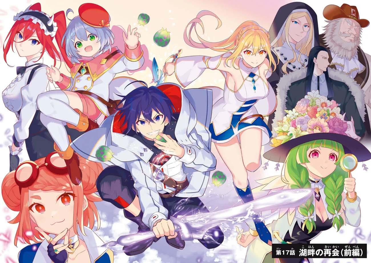 Manga-lc-com อ่านมังงะ อ่านการ์ตูน ออนไลน์ ฟรี Hazure Skill “Kinomi Master” Skill no Mi (Tabetara Shinu) wo Mugen ni Taberareru You ni Natta Kudan ตอนที่ 1 2 3 4 5 6 7 8 9 10 11 12 13 14 ฟรี ไม่มีโฆษณา Manga-lc - อ่าน มังงะ อ่าน การ์ตูน ออนไลน์ อ่านมังงะ ฟรี