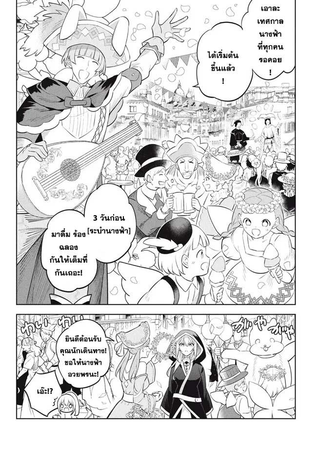 Manga-lc-com อ่านมังงะ อ่านการ์ตูน ออนไลน์ ฟรี Hazure Skill “Kinomi Master” Skill no Mi (Tabetara Shinu) wo Mugen ni Taberareru You ni Natta Kudan ตอนที่ 1 2 3 4 5 6 7 8 9 10 11 12 13 14 ฟรี ไม่มีโฆษณา Manga-lc - อ่าน มังงะ อ่าน การ์ตูน ออนไลน์ อ่านมังงะ ฟรี