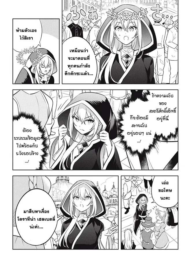 Manga-lc-com อ่านมังงะ อ่านการ์ตูน ออนไลน์ ฟรี Hazure Skill “Kinomi Master” Skill no Mi (Tabetara Shinu) wo Mugen ni Taberareru You ni Natta Kudan ตอนที่ 1 2 3 4 5 6 7 8 9 10 11 12 13 14 ฟรี ไม่มีโฆษณา Manga-lc - อ่าน มังงะ อ่าน การ์ตูน ออนไลน์ อ่านมังงะ ฟรี