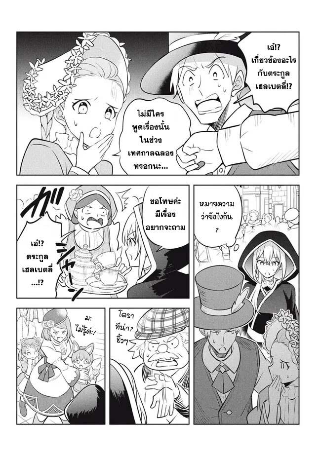 Manga-lc-com อ่านมังงะ อ่านการ์ตูน ออนไลน์ ฟรี Hazure Skill “Kinomi Master” Skill no Mi (Tabetara Shinu) wo Mugen ni Taberareru You ni Natta Kudan ตอนที่ 1 2 3 4 5 6 7 8 9 10 11 12 13 14 ฟรี ไม่มีโฆษณา Manga-lc - อ่าน มังงะ อ่าน การ์ตูน ออนไลน์ อ่านมังงะ ฟรี