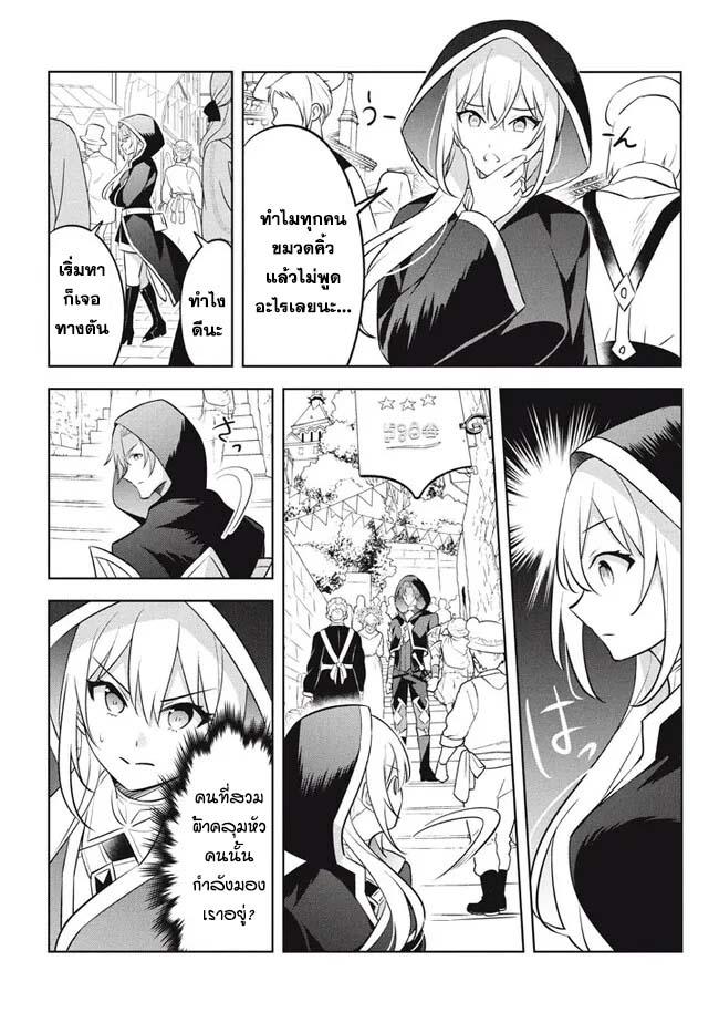 Manga-lc-com อ่านมังงะ อ่านการ์ตูน ออนไลน์ ฟรี Hazure Skill “Kinomi Master” Skill no Mi (Tabetara Shinu) wo Mugen ni Taberareru You ni Natta Kudan ตอนที่ 1 2 3 4 5 6 7 8 9 10 11 12 13 14 ฟรี ไม่มีโฆษณา Manga-lc - อ่าน มังงะ อ่าน การ์ตูน ออนไลน์ อ่านมังงะ ฟรี