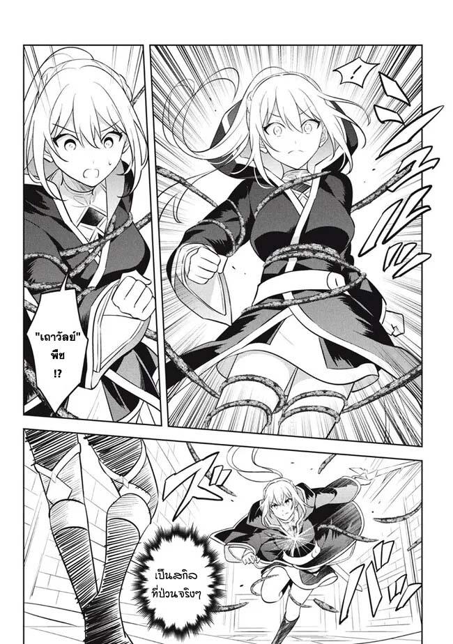 Manga-lc-com อ่านมังงะ อ่านการ์ตูน ออนไลน์ ฟรี Hazure Skill “Kinomi Master” Skill no Mi (Tabetara Shinu) wo Mugen ni Taberareru You ni Natta Kudan ตอนที่ 1 2 3 4 5 6 7 8 9 10 11 12 13 14 ฟรี ไม่มีโฆษณา Manga-lc - อ่าน มังงะ อ่าน การ์ตูน ออนไลน์ อ่านมังงะ ฟรี