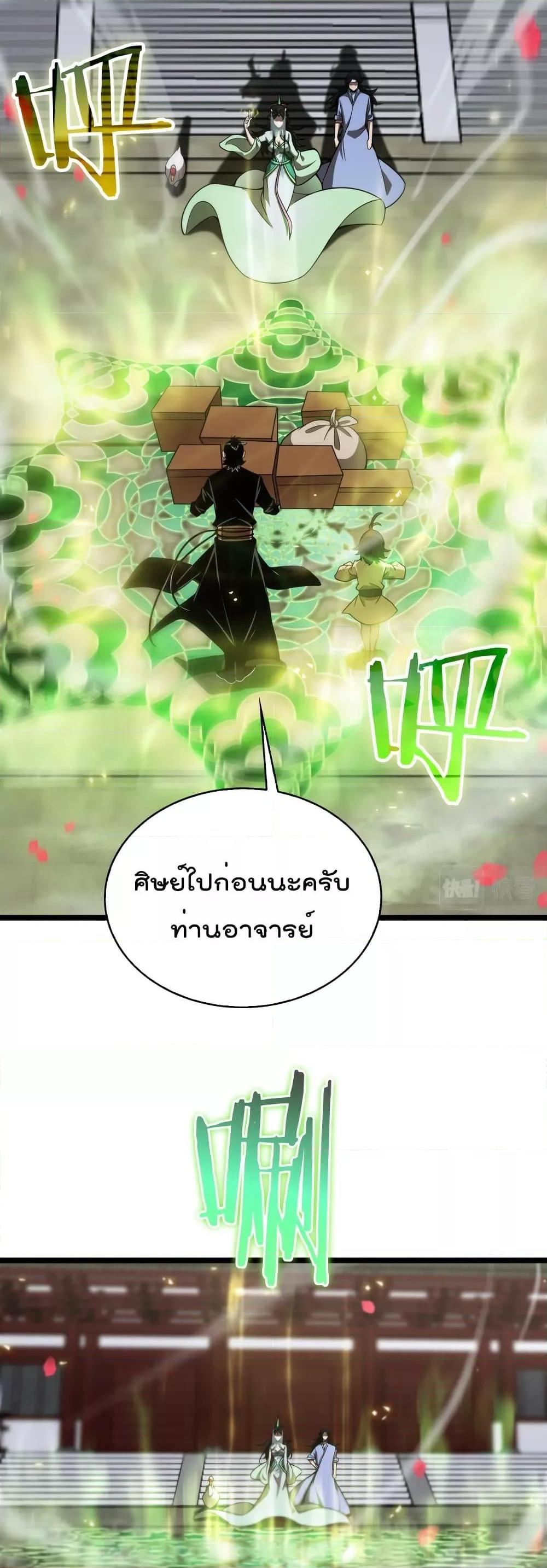 Manga-lc-com อ่านมังงะ อ่านการ์ตูน ออนไลน์ ฟรี World’sApocaly ตอนที่ 1 2 3 4 5 6 7 8 9 10 11 12 13 14 ฟรี ไม่มีโฆษณา Manga-lc - อ่าน มังงะ อ่าน การ์ตูน ออนไลน์ อ่านมังงะ ฟรี