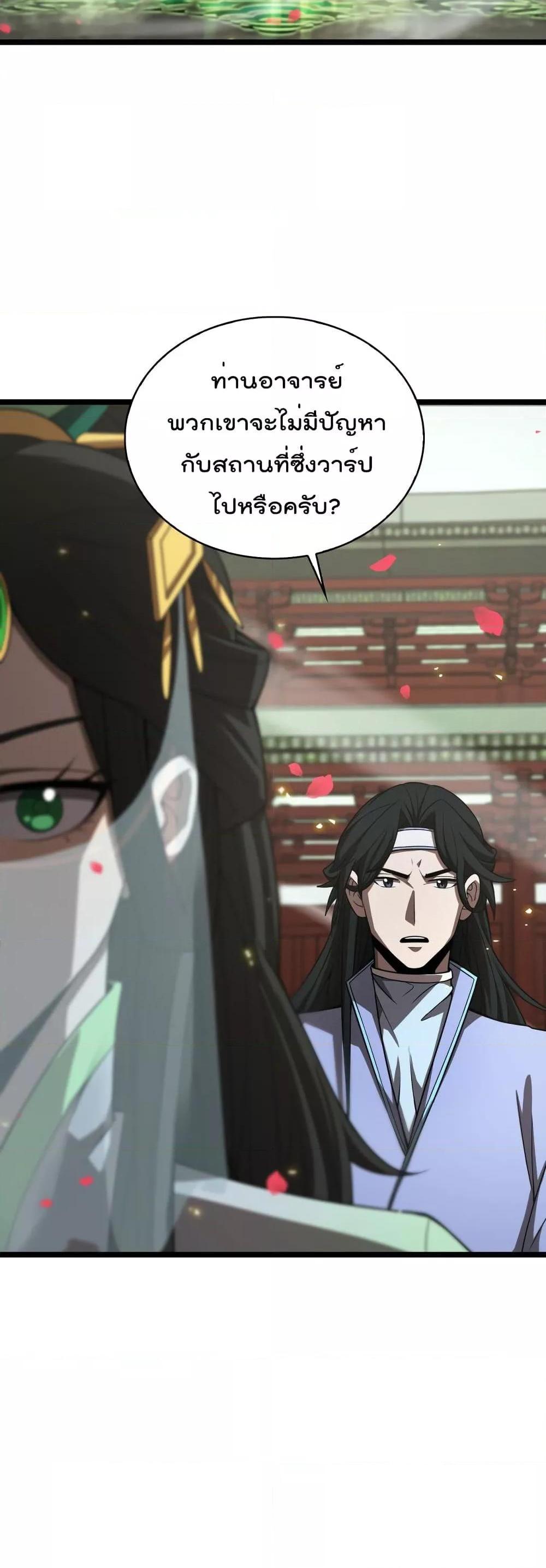 Manga-lc-com อ่านมังงะ อ่านการ์ตูน ออนไลน์ ฟรี World’sApocaly ตอนที่ 1 2 3 4 5 6 7 8 9 10 11 12 13 14 ฟรี ไม่มีโฆษณา Manga-lc - อ่าน มังงะ อ่าน การ์ตูน ออนไลน์ อ่านมังงะ ฟรี