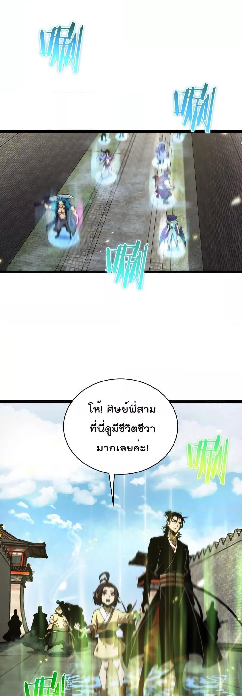 Manga-lc-com อ่านมังงะ อ่านการ์ตูน ออนไลน์ ฟรี World’sApocaly ตอนที่ 1 2 3 4 5 6 7 8 9 10 11 12 13 14 ฟรี ไม่มีโฆษณา Manga-lc - อ่าน มังงะ อ่าน การ์ตูน ออนไลน์ อ่านมังงะ ฟรี