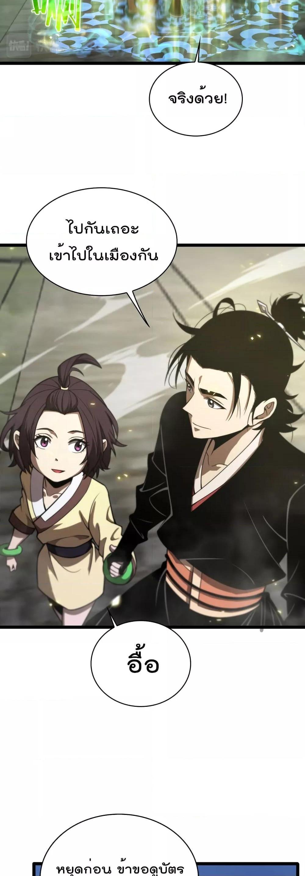 Manga-lc-com อ่านมังงะ อ่านการ์ตูน ออนไลน์ ฟรี World’sApocaly ตอนที่ 1 2 3 4 5 6 7 8 9 10 11 12 13 14 ฟรี ไม่มีโฆษณา Manga-lc - อ่าน มังงะ อ่าน การ์ตูน ออนไลน์ อ่านมังงะ ฟรี