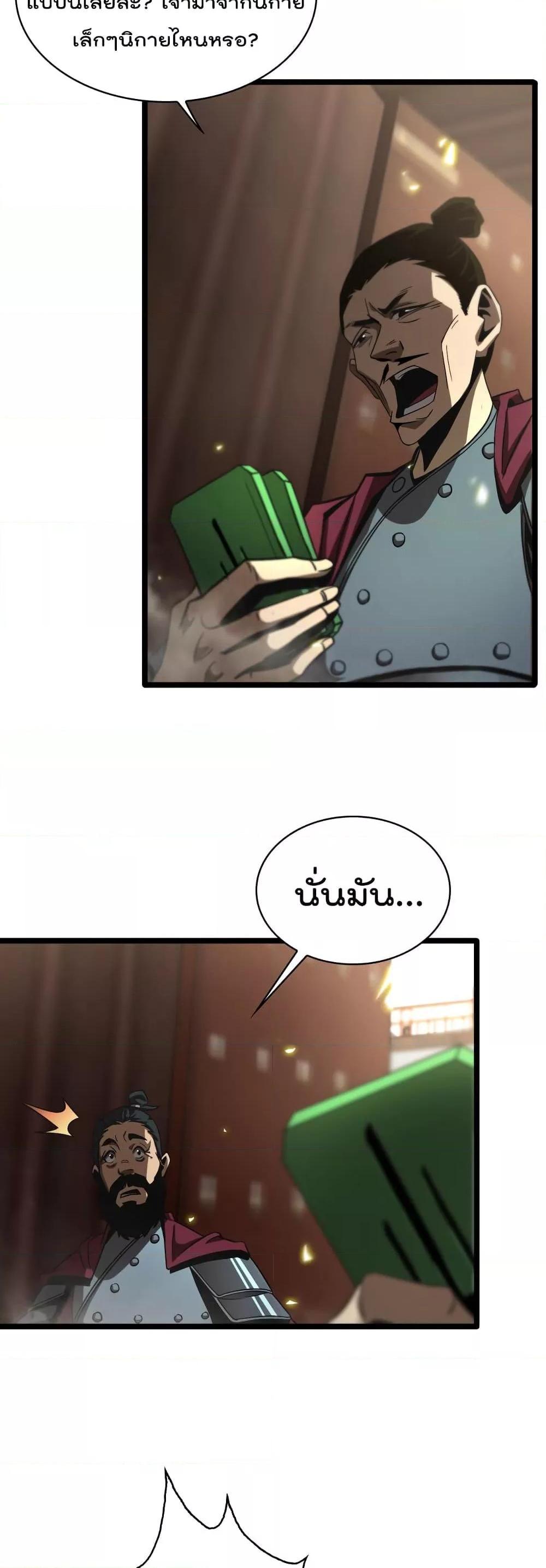 Manga-lc-com อ่านมังงะ อ่านการ์ตูน ออนไลน์ ฟรี World’sApocaly ตอนที่ 1 2 3 4 5 6 7 8 9 10 11 12 13 14 ฟรี ไม่มีโฆษณา Manga-lc - อ่าน มังงะ อ่าน การ์ตูน ออนไลน์ อ่านมังงะ ฟรี