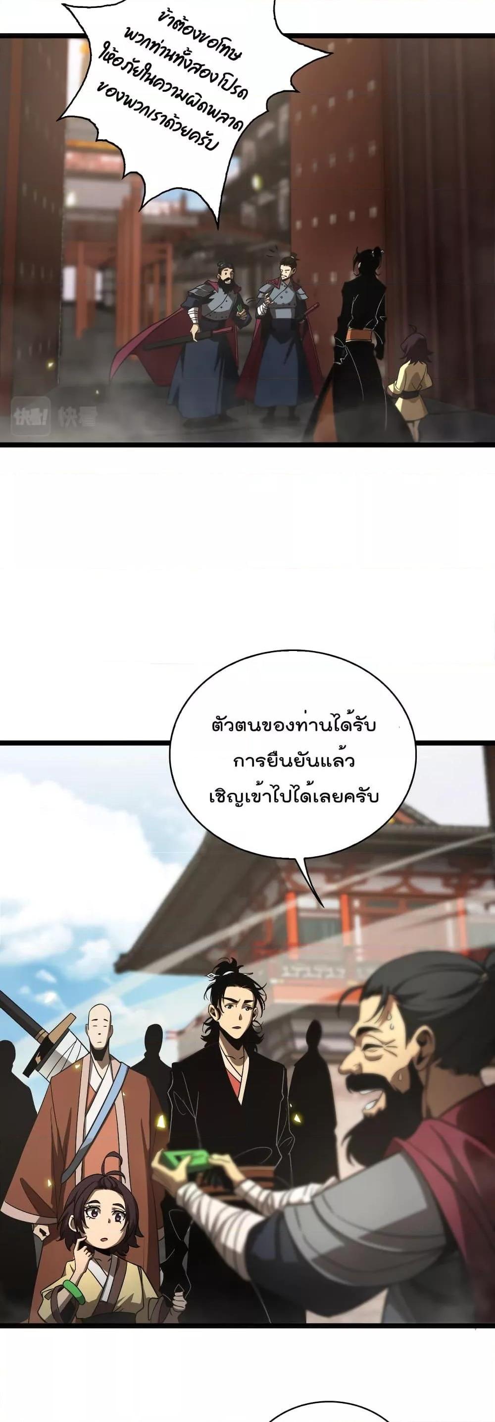 Manga-lc-com อ่านมังงะ อ่านการ์ตูน ออนไลน์ ฟรี World’sApocaly ตอนที่ 1 2 3 4 5 6 7 8 9 10 11 12 13 14 ฟรี ไม่มีโฆษณา Manga-lc - อ่าน มังงะ อ่าน การ์ตูน ออนไลน์ อ่านมังงะ ฟรี