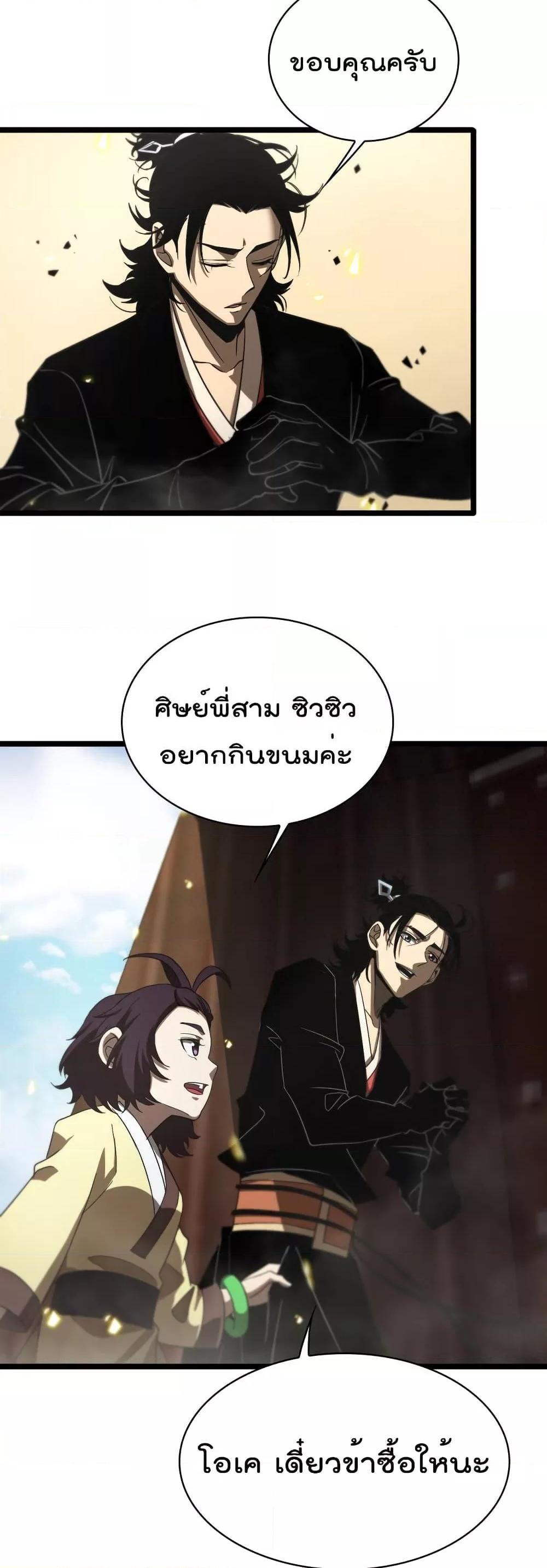 Manga-lc-com อ่านมังงะ อ่านการ์ตูน ออนไลน์ ฟรี World’sApocaly ตอนที่ 1 2 3 4 5 6 7 8 9 10 11 12 13 14 ฟรี ไม่มีโฆษณา Manga-lc - อ่าน มังงะ อ่าน การ์ตูน ออนไลน์ อ่านมังงะ ฟรี