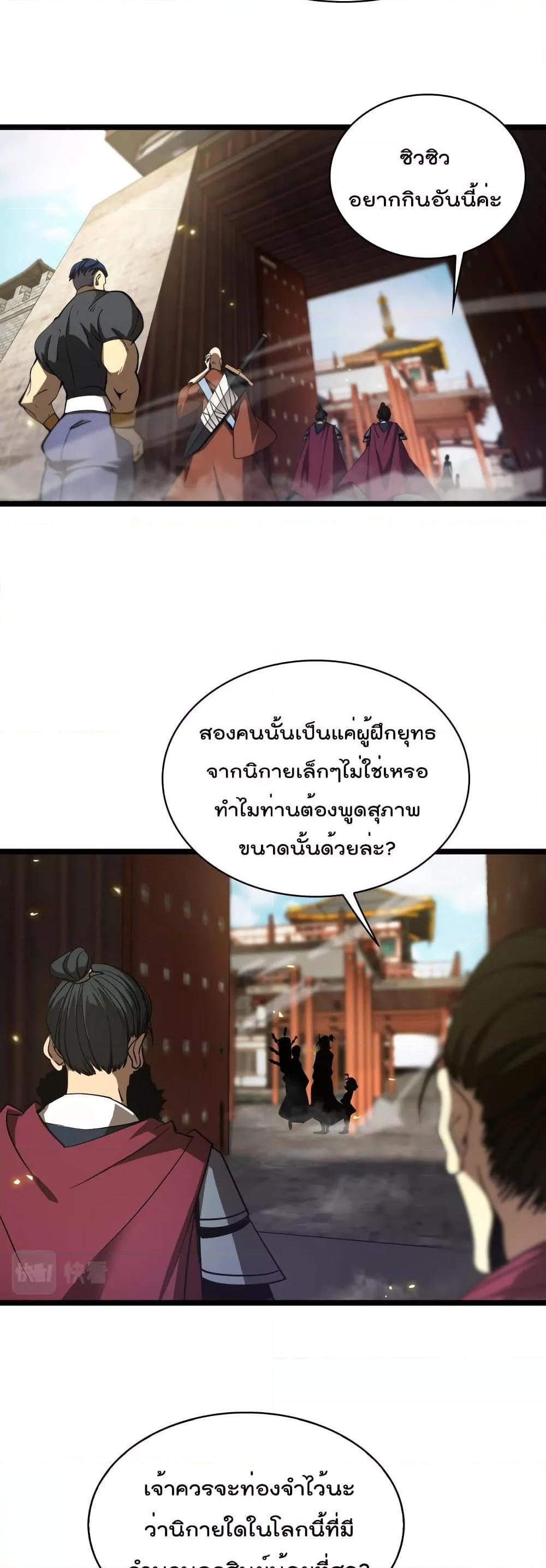 Manga-lc-com อ่านมังงะ อ่านการ์ตูน ออนไลน์ ฟรี World’sApocaly ตอนที่ 1 2 3 4 5 6 7 8 9 10 11 12 13 14 ฟรี ไม่มีโฆษณา Manga-lc - อ่าน มังงะ อ่าน การ์ตูน ออนไลน์ อ่านมังงะ ฟรี