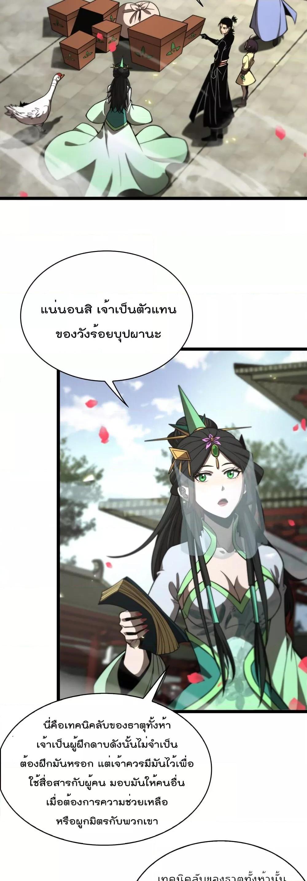 Manga-lc-com อ่านมังงะ อ่านการ์ตูน ออนไลน์ ฟรี World’sApocaly ตอนที่ 1 2 3 4 5 6 7 8 9 10 11 12 13 14 ฟรี ไม่มีโฆษณา Manga-lc - อ่าน มังงะ อ่าน การ์ตูน ออนไลน์ อ่านมังงะ ฟรี