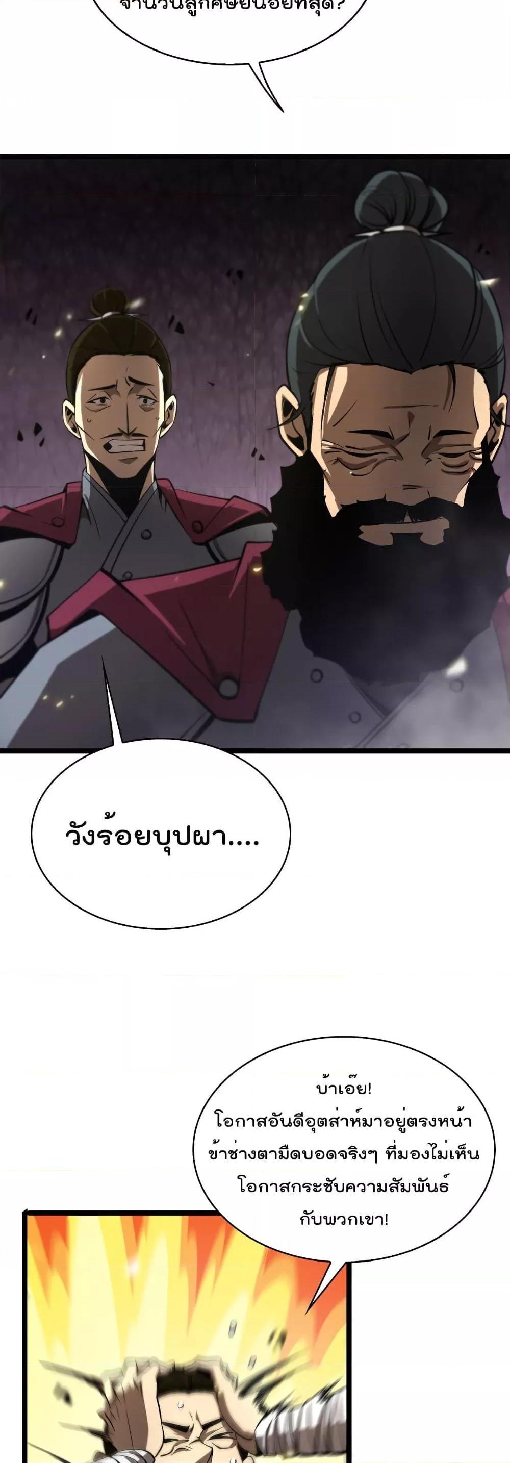 Manga-lc-com อ่านมังงะ อ่านการ์ตูน ออนไลน์ ฟรี World’sApocaly ตอนที่ 1 2 3 4 5 6 7 8 9 10 11 12 13 14 ฟรี ไม่มีโฆษณา Manga-lc - อ่าน มังงะ อ่าน การ์ตูน ออนไลน์ อ่านมังงะ ฟรี