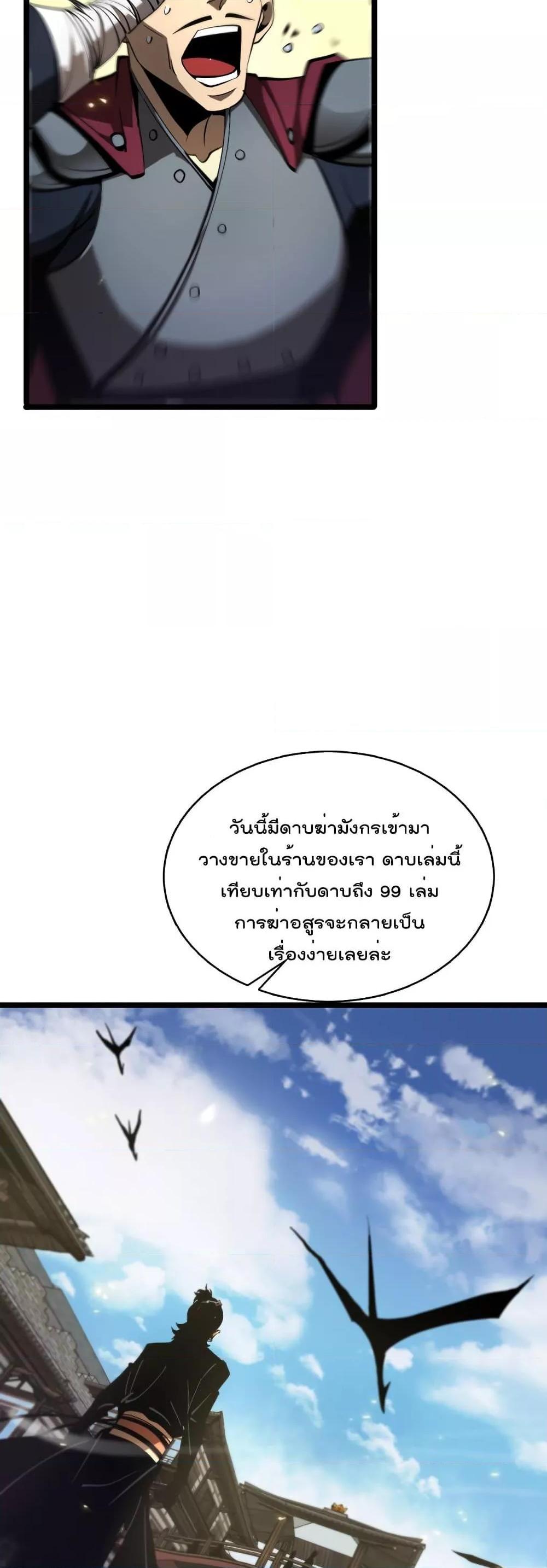 Manga-lc-com อ่านมังงะ อ่านการ์ตูน ออนไลน์ ฟรี World’sApocaly ตอนที่ 1 2 3 4 5 6 7 8 9 10 11 12 13 14 ฟรี ไม่มีโฆษณา Manga-lc - อ่าน มังงะ อ่าน การ์ตูน ออนไลน์ อ่านมังงะ ฟรี