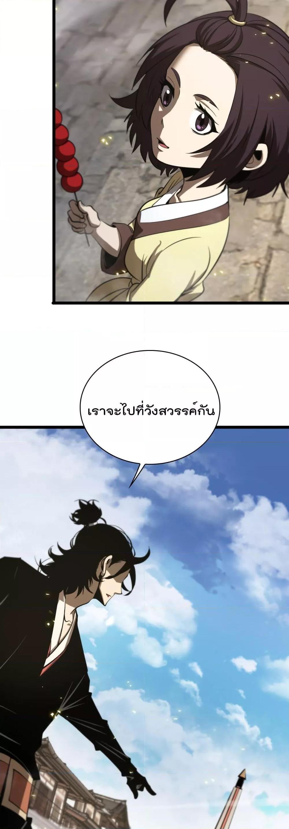 Manga-lc-com อ่านมังงะ อ่านการ์ตูน ออนไลน์ ฟรี World’sApocaly ตอนที่ 1 2 3 4 5 6 7 8 9 10 11 12 13 14 ฟรี ไม่มีโฆษณา Manga-lc - อ่าน มังงะ อ่าน การ์ตูน ออนไลน์ อ่านมังงะ ฟรี