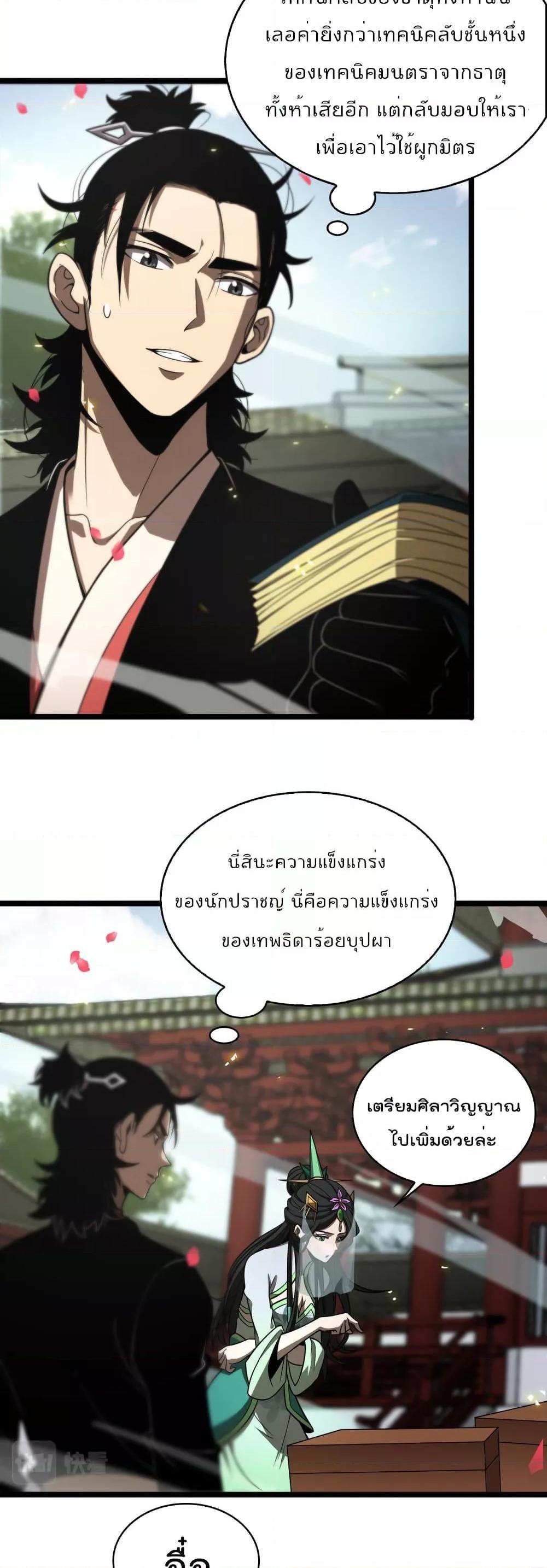 Manga-lc-com อ่านมังงะ อ่านการ์ตูน ออนไลน์ ฟรี World’sApocaly ตอนที่ 1 2 3 4 5 6 7 8 9 10 11 12 13 14 ฟรี ไม่มีโฆษณา Manga-lc - อ่าน มังงะ อ่าน การ์ตูน ออนไลน์ อ่านมังงะ ฟรี