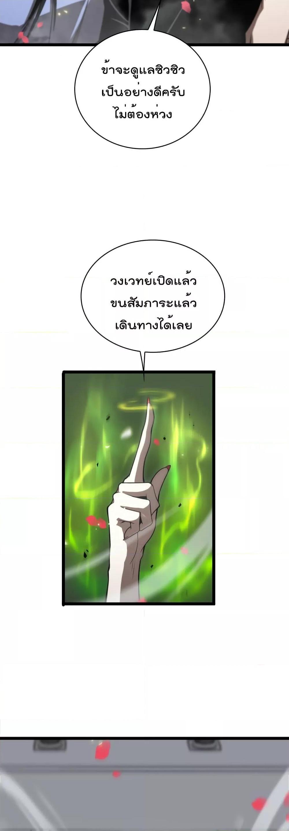 Manga-lc-com อ่านมังงะ อ่านการ์ตูน ออนไลน์ ฟรี World’sApocaly ตอนที่ 1 2 3 4 5 6 7 8 9 10 11 12 13 14 ฟรี ไม่มีโฆษณา Manga-lc - อ่าน มังงะ อ่าน การ์ตูน ออนไลน์ อ่านมังงะ ฟรี