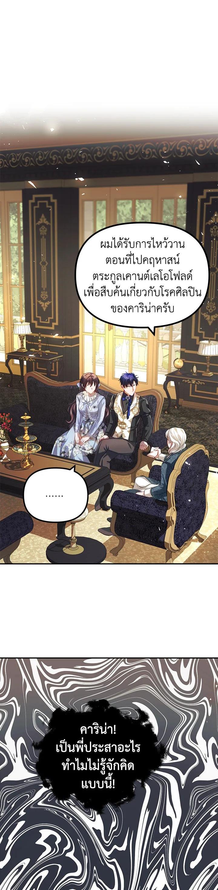 Manga-lc-com อ่านมังงะ อ่านการ์ตูน ออนไลน์ ฟรี The Time of the Terminally ill Extra ตอนที่ 1 2 3 4 5 6 7 8 9 10 11 12 13 14 ฟรี ไม่มีโฆษณา Manga-lc - อ่าน มังงะ อ่าน การ์ตูน ออนไลน์ อ่านมังงะ ฟรี