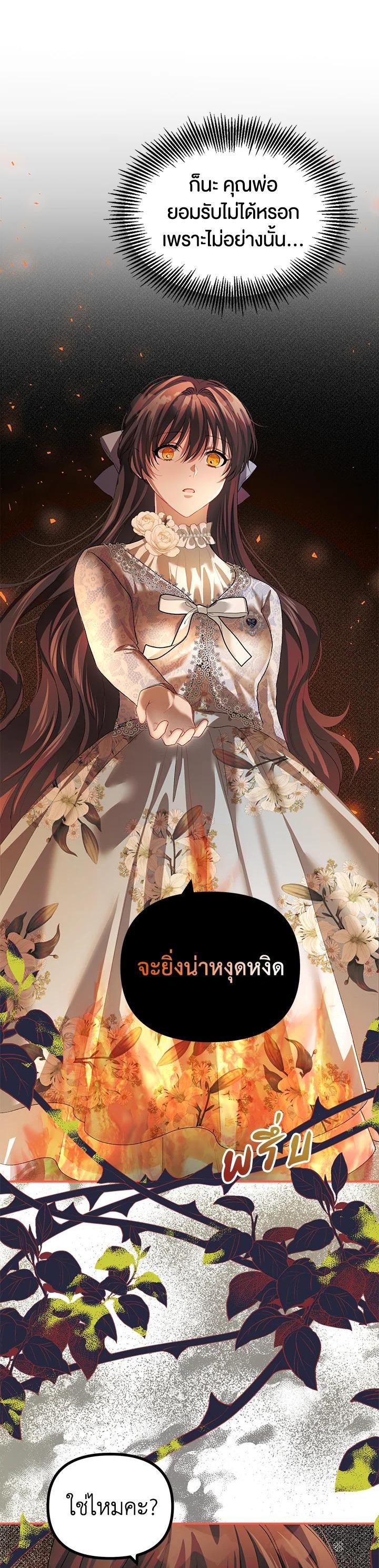 Manga-lc-com อ่านมังงะ อ่านการ์ตูน ออนไลน์ ฟรี The Time of the Terminally ill Extra ตอนที่ 1 2 3 4 5 6 7 8 9 10 11 12 13 14 ฟรี ไม่มีโฆษณา Manga-lc - อ่าน มังงะ อ่าน การ์ตูน ออนไลน์ อ่านมังงะ ฟรี