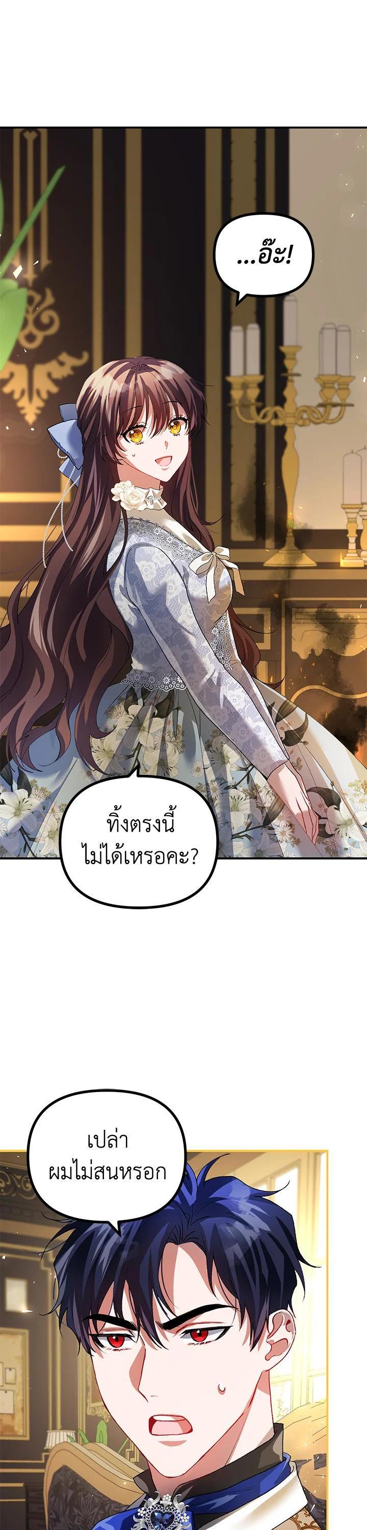 Manga-lc-com อ่านมังงะ อ่านการ์ตูน ออนไลน์ ฟรี The Time of the Terminally ill Extra ตอนที่ 1 2 3 4 5 6 7 8 9 10 11 12 13 14 ฟรี ไม่มีโฆษณา Manga-lc - อ่าน มังงะ อ่าน การ์ตูน ออนไลน์ อ่านมังงะ ฟรี