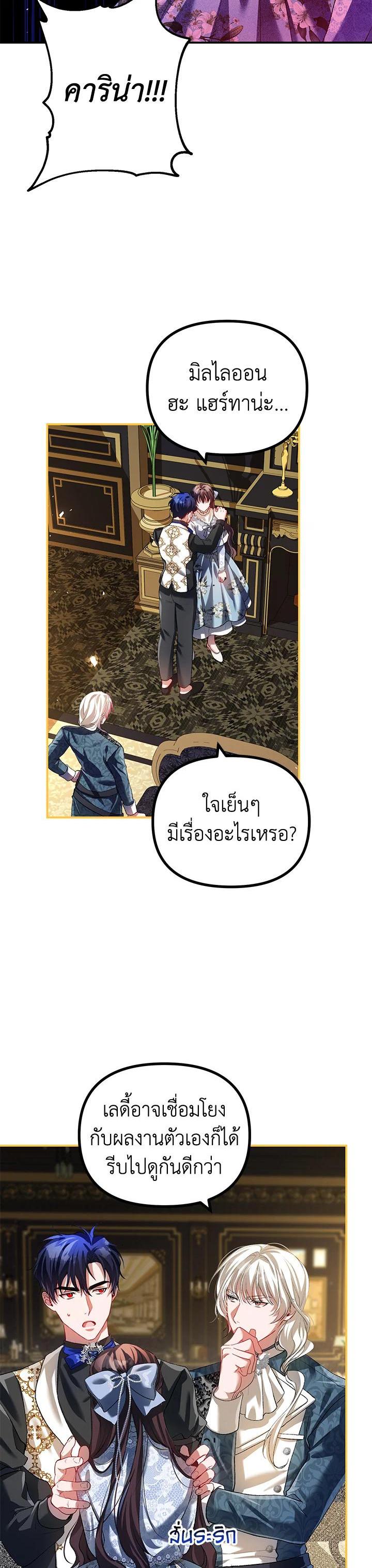Manga-lc-com อ่านมังงะ อ่านการ์ตูน ออนไลน์ ฟรี The Time of the Terminally ill Extra ตอนที่ 1 2 3 4 5 6 7 8 9 10 11 12 13 14 ฟรี ไม่มีโฆษณา Manga-lc - อ่าน มังงะ อ่าน การ์ตูน ออนไลน์ อ่านมังงะ ฟรี