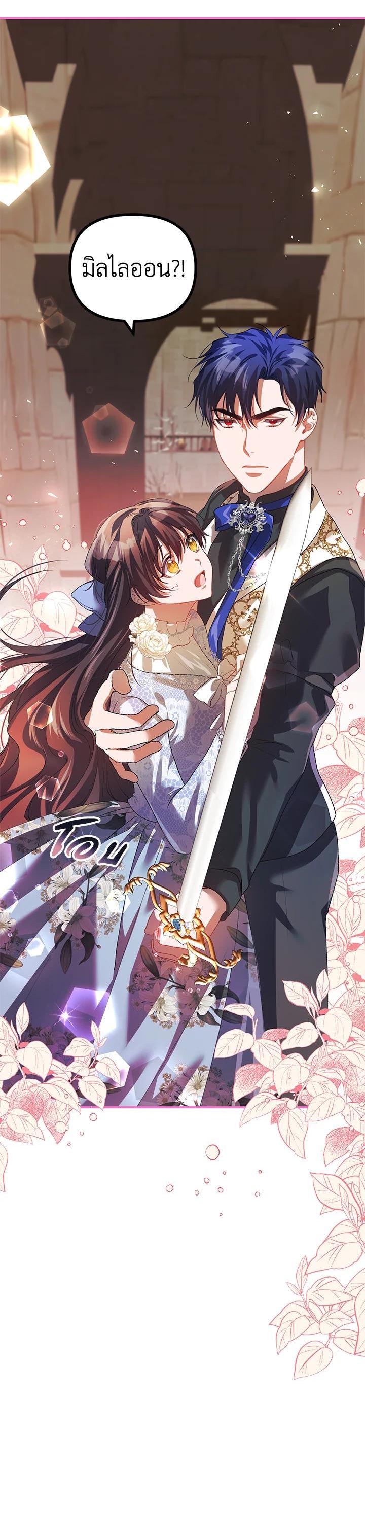 Manga-lc-com อ่านมังงะ อ่านการ์ตูน ออนไลน์ ฟรี The Time of the Terminally ill Extra ตอนที่ 1 2 3 4 5 6 7 8 9 10 11 12 13 14 ฟรี ไม่มีโฆษณา Manga-lc - อ่าน มังงะ อ่าน การ์ตูน ออนไลน์ อ่านมังงะ ฟรี