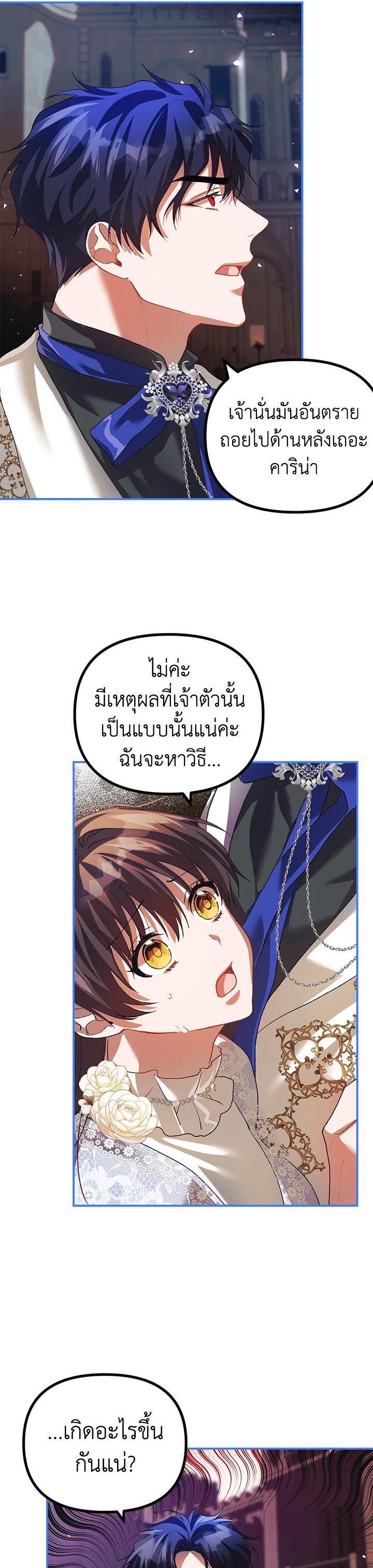 Manga-lc-com อ่านมังงะ อ่านการ์ตูน ออนไลน์ ฟรี The Time of the Terminally ill Extra ตอนที่ 1 2 3 4 5 6 7 8 9 10 11 12 13 14 ฟรี ไม่มีโฆษณา Manga-lc - อ่าน มังงะ อ่าน การ์ตูน ออนไลน์ อ่านมังงะ ฟรี