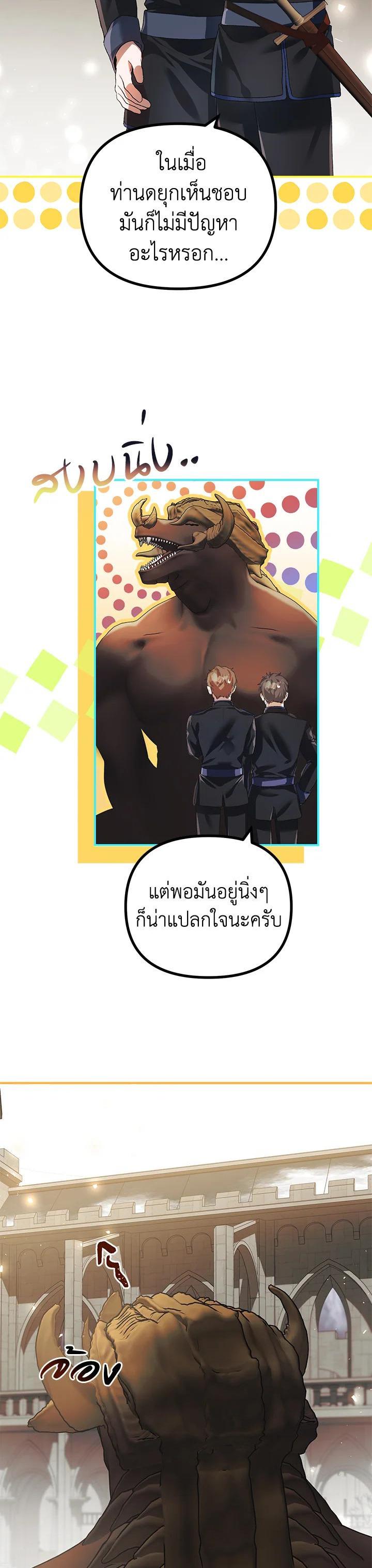 Manga-lc-com อ่านมังงะ อ่านการ์ตูน ออนไลน์ ฟรี The Time of the Terminally ill Extra ตอนที่ 1 2 3 4 5 6 7 8 9 10 11 12 13 14 ฟรี ไม่มีโฆษณา Manga-lc - อ่าน มังงะ อ่าน การ์ตูน ออนไลน์ อ่านมังงะ ฟรี