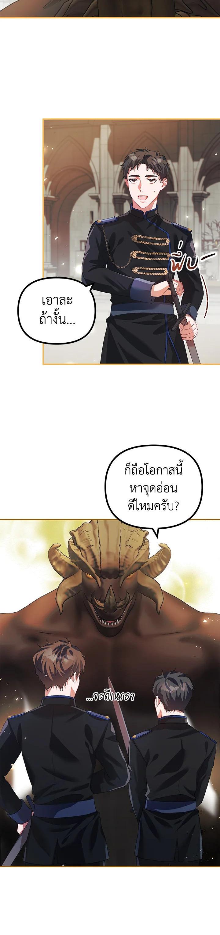 Manga-lc-com อ่านมังงะ อ่านการ์ตูน ออนไลน์ ฟรี The Time of the Terminally ill Extra ตอนที่ 1 2 3 4 5 6 7 8 9 10 11 12 13 14 ฟรี ไม่มีโฆษณา Manga-lc - อ่าน มังงะ อ่าน การ์ตูน ออนไลน์ อ่านมังงะ ฟรี