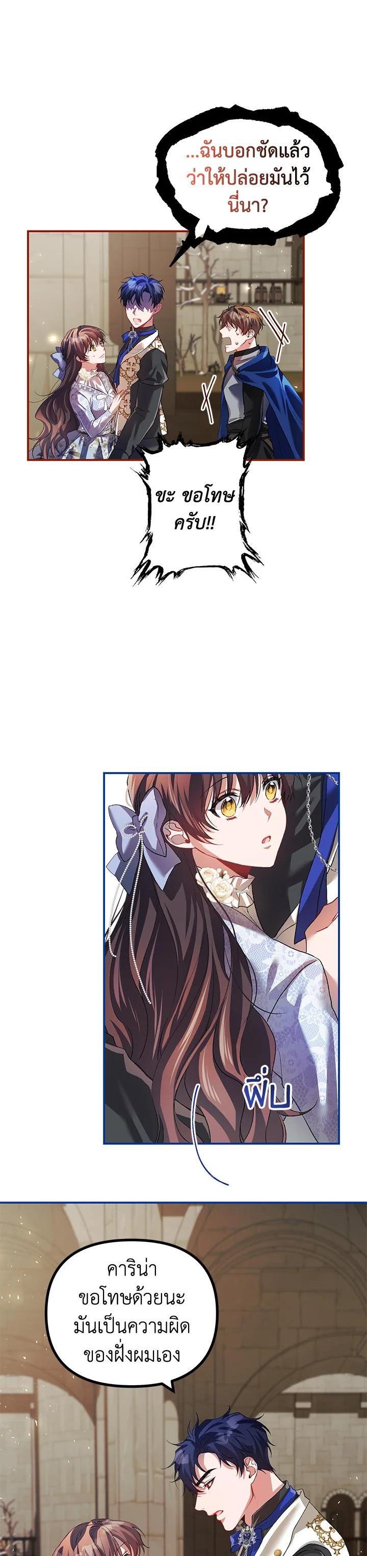 Manga-lc-com อ่านมังงะ อ่านการ์ตูน ออนไลน์ ฟรี The Time of the Terminally ill Extra ตอนที่ 1 2 3 4 5 6 7 8 9 10 11 12 13 14 ฟรี ไม่มีโฆษณา Manga-lc - อ่าน มังงะ อ่าน การ์ตูน ออนไลน์ อ่านมังงะ ฟรี