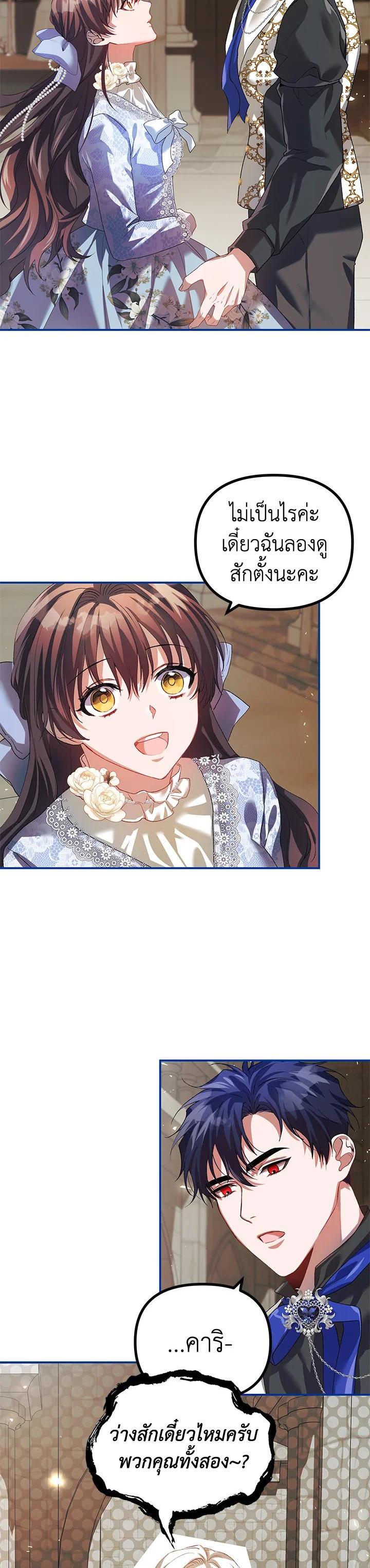 Manga-lc-com อ่านมังงะ อ่านการ์ตูน ออนไลน์ ฟรี The Time of the Terminally ill Extra ตอนที่ 1 2 3 4 5 6 7 8 9 10 11 12 13 14 ฟรี ไม่มีโฆษณา Manga-lc - อ่าน มังงะ อ่าน การ์ตูน ออนไลน์ อ่านมังงะ ฟรี