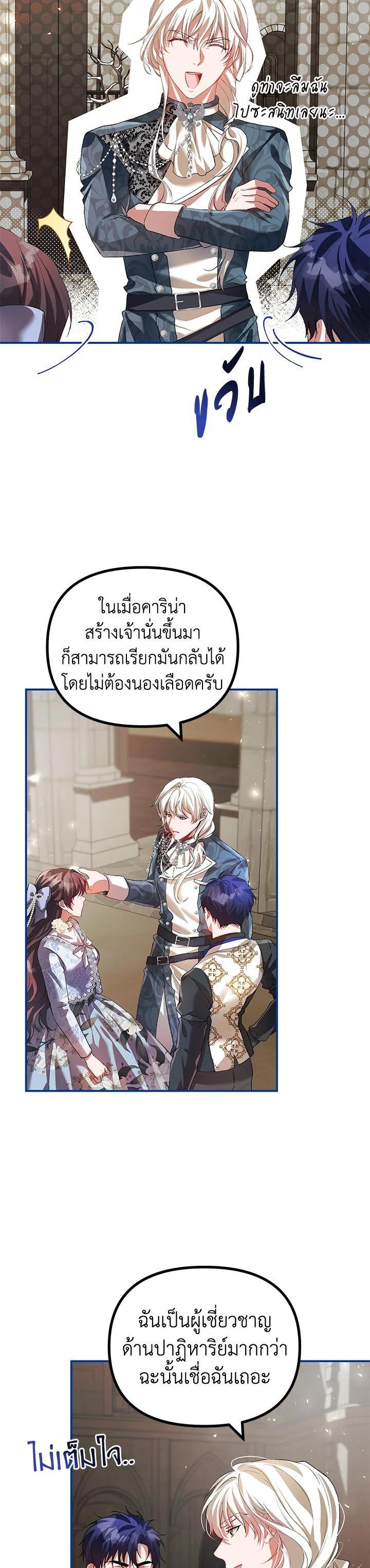 Manga-lc-com อ่านมังงะ อ่านการ์ตูน ออนไลน์ ฟรี The Time of the Terminally ill Extra ตอนที่ 1 2 3 4 5 6 7 8 9 10 11 12 13 14 ฟรี ไม่มีโฆษณา Manga-lc - อ่าน มังงะ อ่าน การ์ตูน ออนไลน์ อ่านมังงะ ฟรี