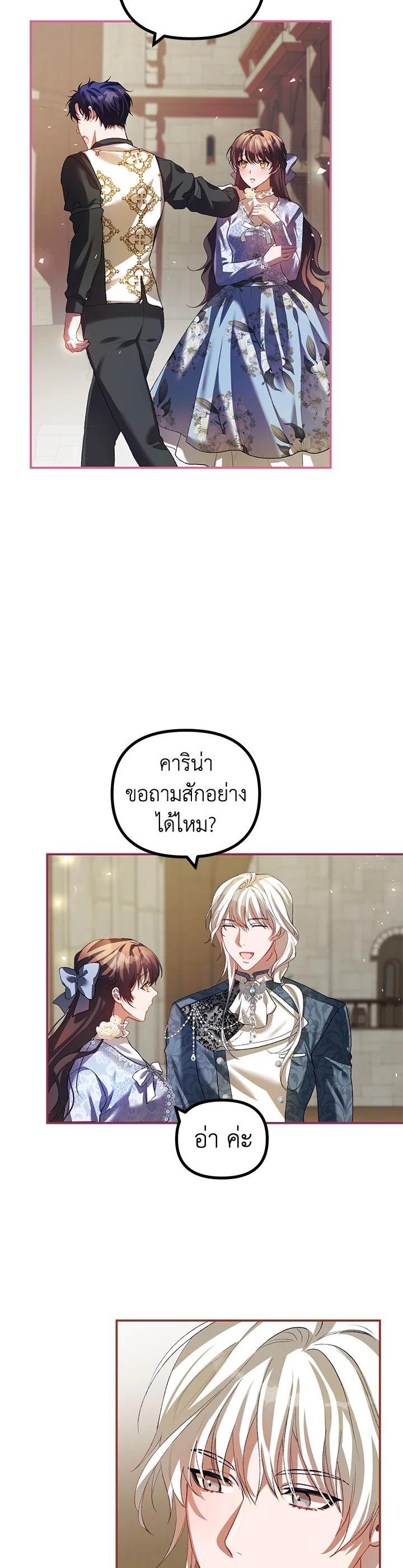 Manga-lc-com อ่านมังงะ อ่านการ์ตูน ออนไลน์ ฟรี The Time of the Terminally ill Extra ตอนที่ 1 2 3 4 5 6 7 8 9 10 11 12 13 14 ฟรี ไม่มีโฆษณา Manga-lc - อ่าน มังงะ อ่าน การ์ตูน ออนไลน์ อ่านมังงะ ฟรี