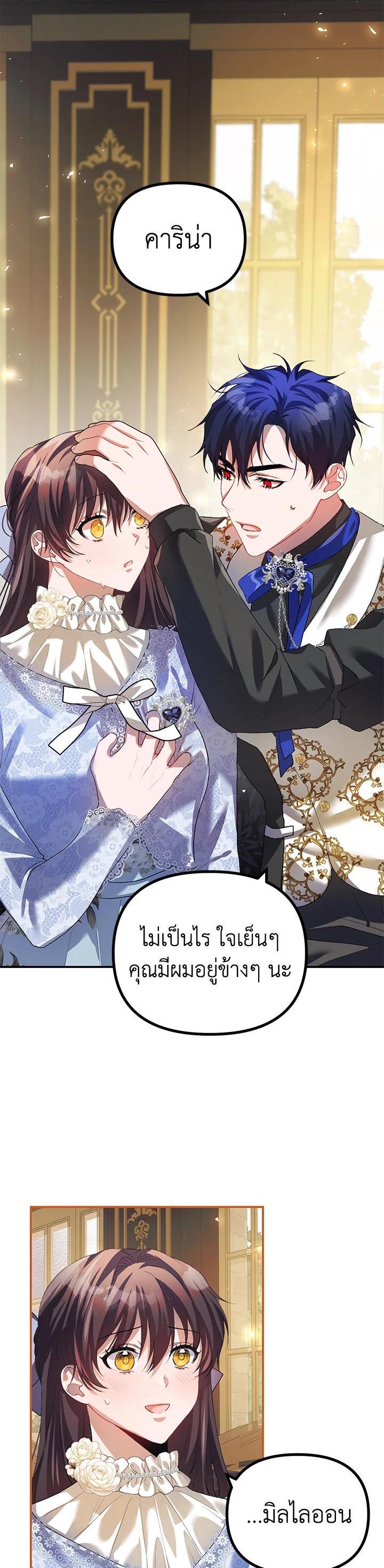 Manga-lc-com อ่านมังงะ อ่านการ์ตูน ออนไลน์ ฟรี The Time of the Terminally ill Extra ตอนที่ 1 2 3 4 5 6 7 8 9 10 11 12 13 14 ฟรี ไม่มีโฆษณา Manga-lc - อ่าน มังงะ อ่าน การ์ตูน ออนไลน์ อ่านมังงะ ฟรี