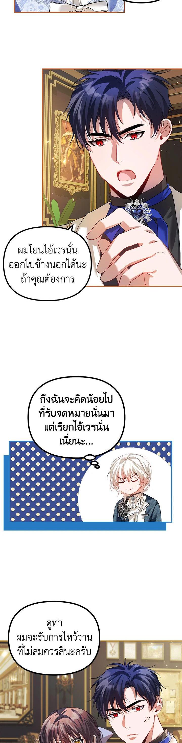 Manga-lc-com อ่านมังงะ อ่านการ์ตูน ออนไลน์ ฟรี The Time of the Terminally ill Extra ตอนที่ 1 2 3 4 5 6 7 8 9 10 11 12 13 14 ฟรี ไม่มีโฆษณา Manga-lc - อ่าน มังงะ อ่าน การ์ตูน ออนไลน์ อ่านมังงะ ฟรี