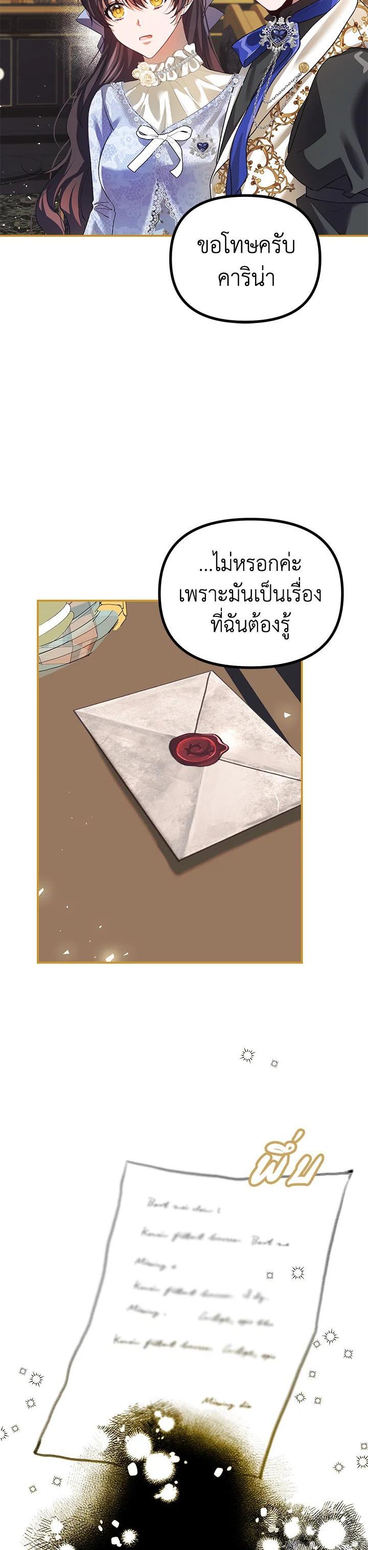 Manga-lc-com อ่านมังงะ อ่านการ์ตูน ออนไลน์ ฟรี The Time of the Terminally ill Extra ตอนที่ 1 2 3 4 5 6 7 8 9 10 11 12 13 14 ฟรี ไม่มีโฆษณา Manga-lc - อ่าน มังงะ อ่าน การ์ตูน ออนไลน์ อ่านมังงะ ฟรี