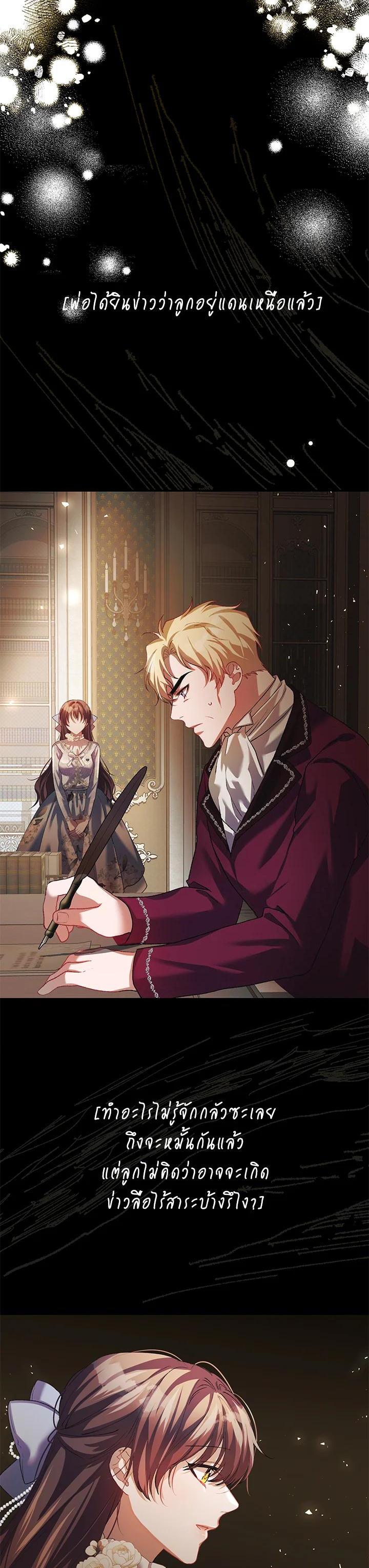 Manga-lc-com อ่านมังงะ อ่านการ์ตูน ออนไลน์ ฟรี The Time of the Terminally ill Extra ตอนที่ 1 2 3 4 5 6 7 8 9 10 11 12 13 14 ฟรี ไม่มีโฆษณา Manga-lc - อ่าน มังงะ อ่าน การ์ตูน ออนไลน์ อ่านมังงะ ฟรี