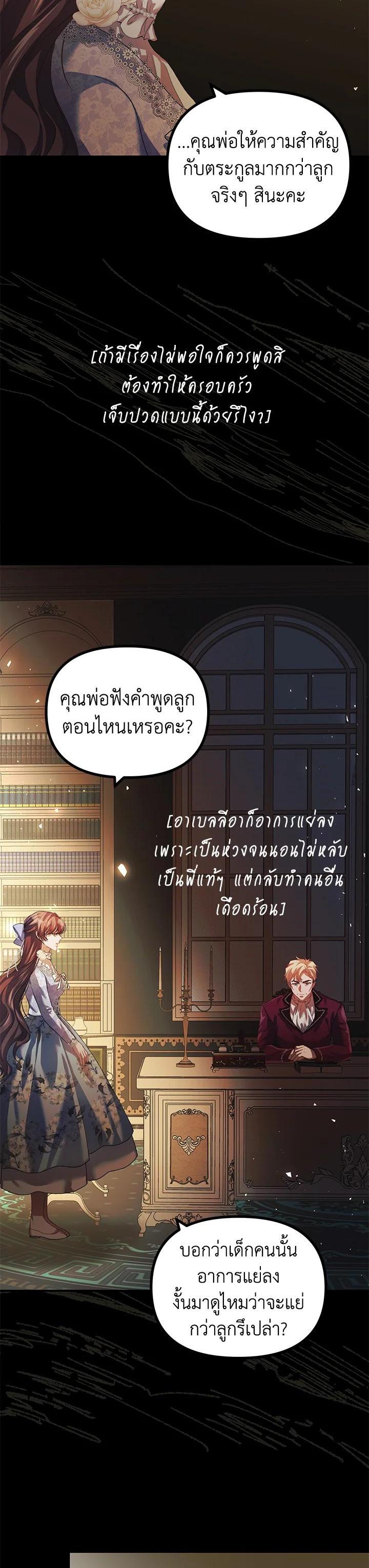 Manga-lc-com อ่านมังงะ อ่านการ์ตูน ออนไลน์ ฟรี The Time of the Terminally ill Extra ตอนที่ 1 2 3 4 5 6 7 8 9 10 11 12 13 14 ฟรี ไม่มีโฆษณา Manga-lc - อ่าน มังงะ อ่าน การ์ตูน ออนไลน์ อ่านมังงะ ฟรี