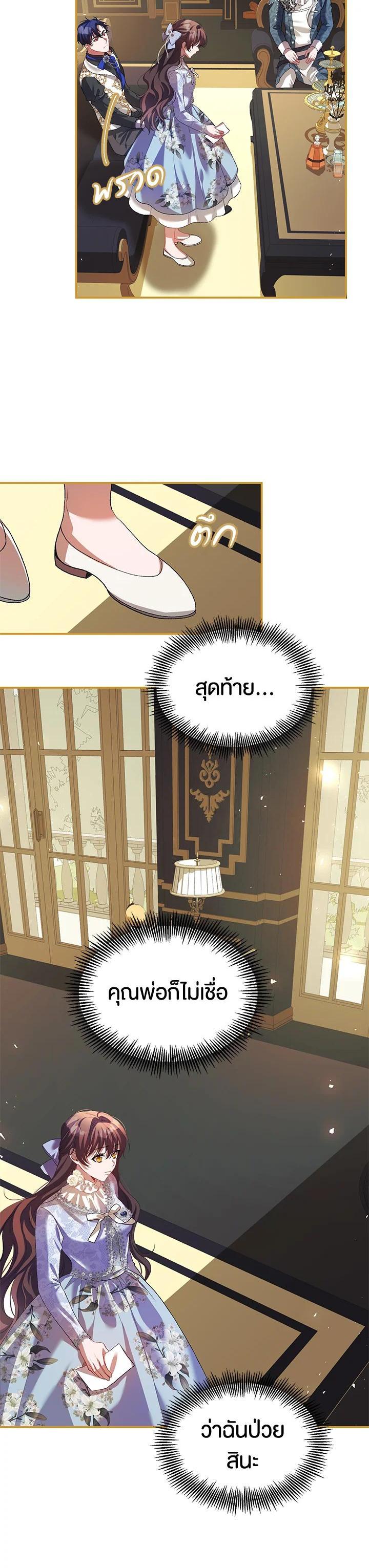 Manga-lc-com อ่านมังงะ อ่านการ์ตูน ออนไลน์ ฟรี The Time of the Terminally ill Extra ตอนที่ 1 2 3 4 5 6 7 8 9 10 11 12 13 14 ฟรี ไม่มีโฆษณา Manga-lc - อ่าน มังงะ อ่าน การ์ตูน ออนไลน์ อ่านมังงะ ฟรี