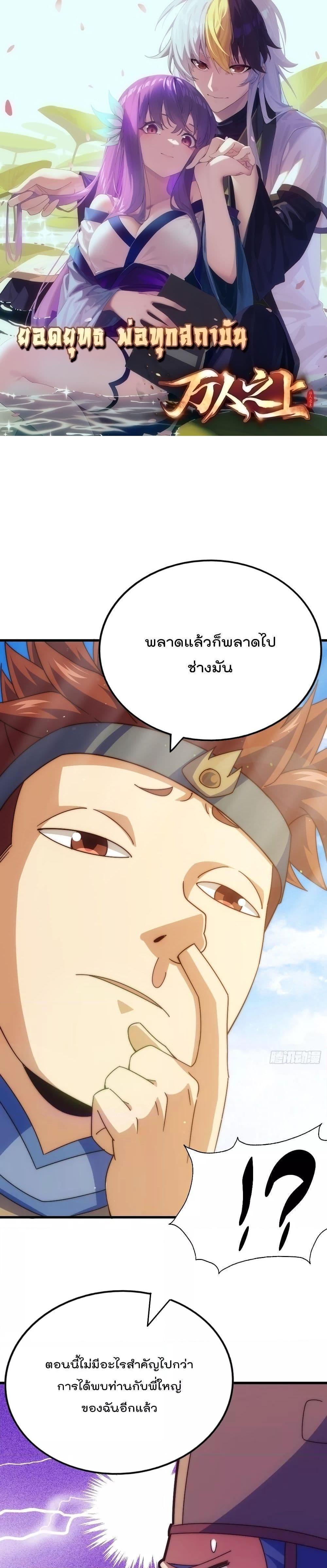 Manga-lc-com อ่านมังงะ อ่านการ์ตูน ออนไลน์ ฟรี Who is your Daddy ตอนที่ 1 2 3 4 5 6 7 8 9 10 11 12 13 14 ฟรี ไม่มีโฆษณา Manga-lc - อ่าน มังงะ อ่าน การ์ตูน ออนไลน์ อ่านมังงะ ฟรี