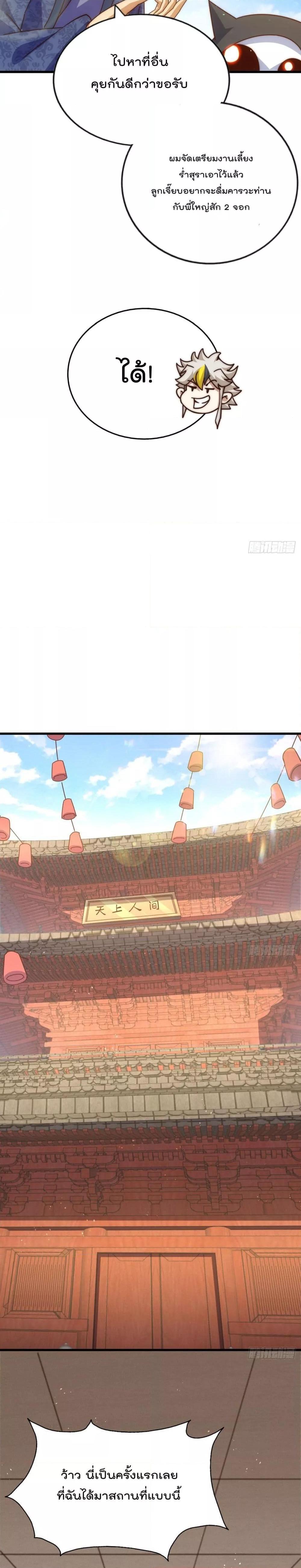 Manga-lc-com อ่านมังงะ อ่านการ์ตูน ออนไลน์ ฟรี Who is your Daddy ตอนที่ 1 2 3 4 5 6 7 8 9 10 11 12 13 14 ฟรี ไม่มีโฆษณา Manga-lc - อ่าน มังงะ อ่าน การ์ตูน ออนไลน์ อ่านมังงะ ฟรี