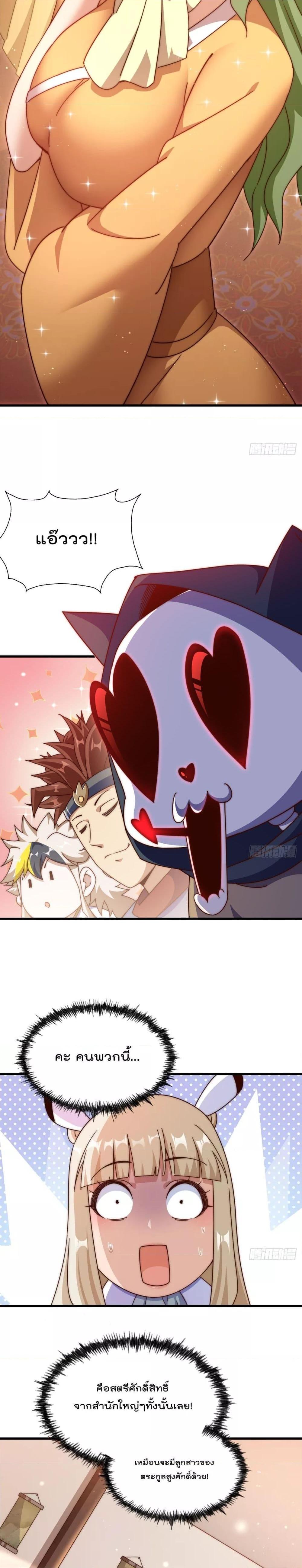 Manga-lc-com อ่านมังงะ อ่านการ์ตูน ออนไลน์ ฟรี Who is your Daddy ตอนที่ 1 2 3 4 5 6 7 8 9 10 11 12 13 14 ฟรี ไม่มีโฆษณา Manga-lc - อ่าน มังงะ อ่าน การ์ตูน ออนไลน์ อ่านมังงะ ฟรี