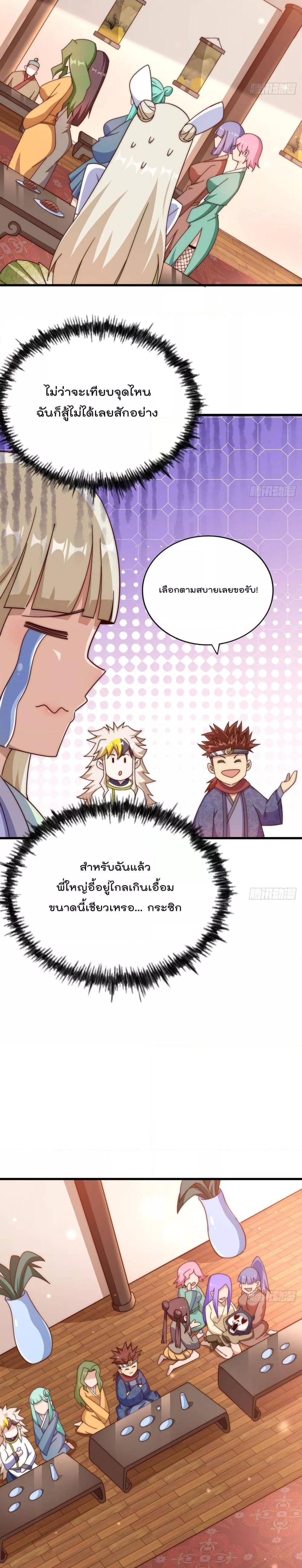 Manga-lc-com อ่านมังงะ อ่านการ์ตูน ออนไลน์ ฟรี Who is your Daddy ตอนที่ 1 2 3 4 5 6 7 8 9 10 11 12 13 14 ฟรี ไม่มีโฆษณา Manga-lc - อ่าน มังงะ อ่าน การ์ตูน ออนไลน์ อ่านมังงะ ฟรี