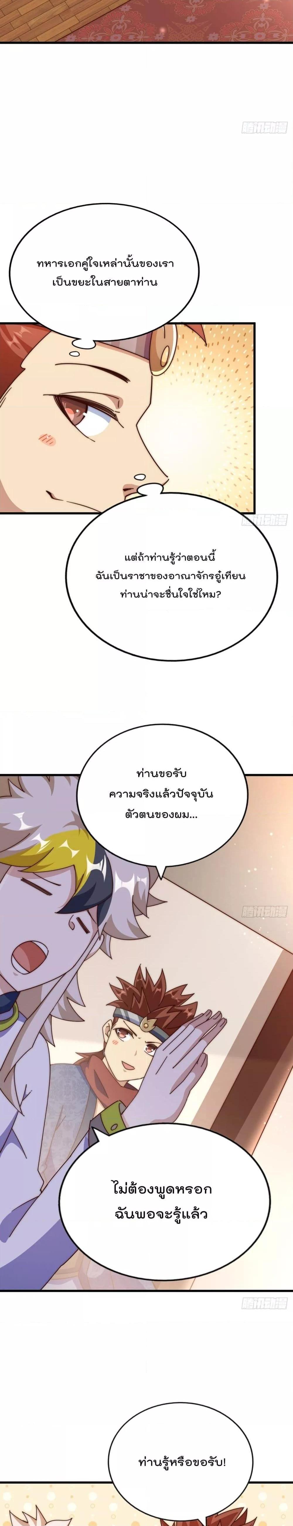 Manga-lc-com อ่านมังงะ อ่านการ์ตูน ออนไลน์ ฟรี Who is your Daddy ตอนที่ 1 2 3 4 5 6 7 8 9 10 11 12 13 14 ฟรี ไม่มีโฆษณา Manga-lc - อ่าน มังงะ อ่าน การ์ตูน ออนไลน์ อ่านมังงะ ฟรี