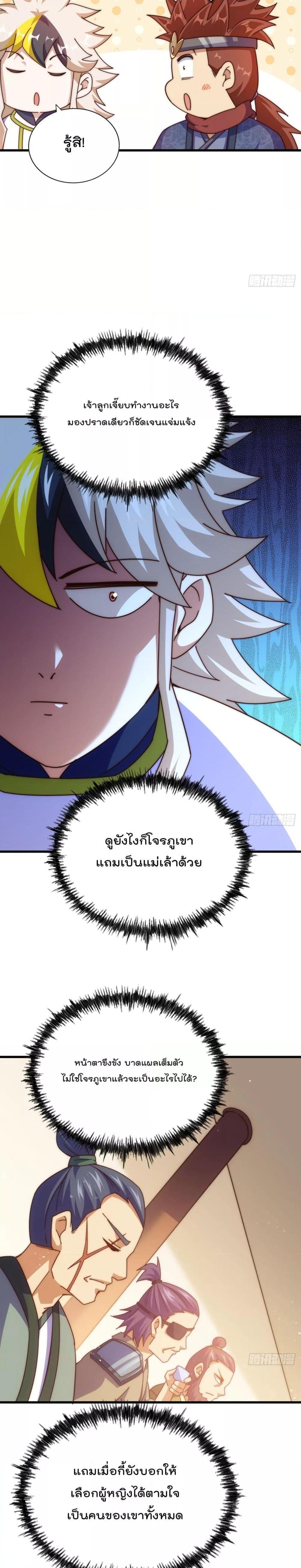 Manga-lc-com อ่านมังงะ อ่านการ์ตูน ออนไลน์ ฟรี Who is your Daddy ตอนที่ 1 2 3 4 5 6 7 8 9 10 11 12 13 14 ฟรี ไม่มีโฆษณา Manga-lc - อ่าน มังงะ อ่าน การ์ตูน ออนไลน์ อ่านมังงะ ฟรี