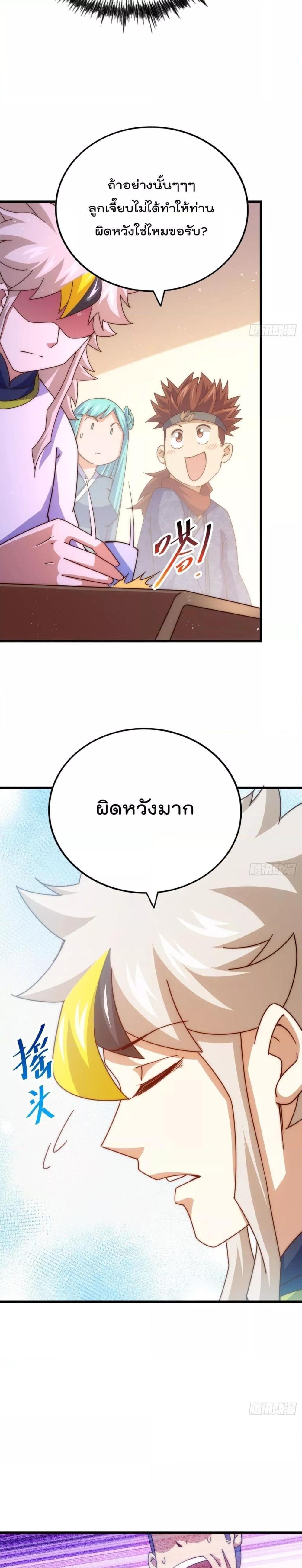 Manga-lc-com อ่านมังงะ อ่านการ์ตูน ออนไลน์ ฟรี Who is your Daddy ตอนที่ 1 2 3 4 5 6 7 8 9 10 11 12 13 14 ฟรี ไม่มีโฆษณา Manga-lc - อ่าน มังงะ อ่าน การ์ตูน ออนไลน์ อ่านมังงะ ฟรี