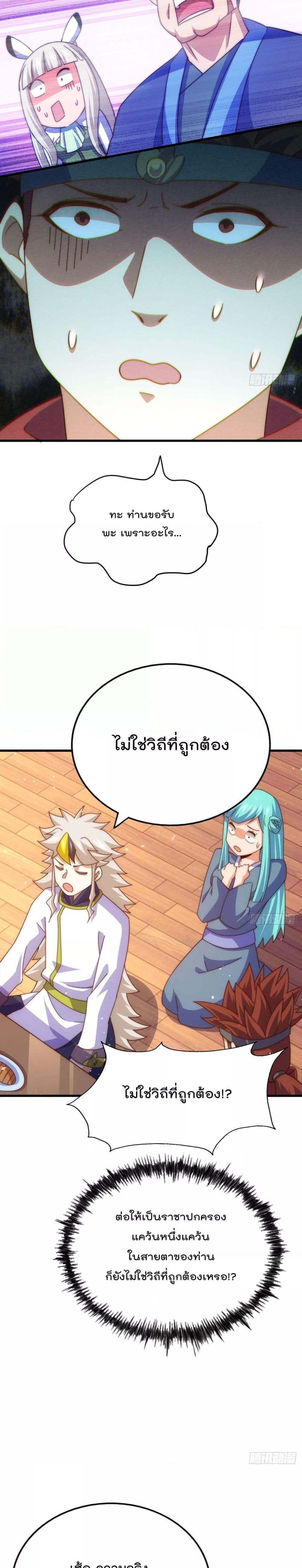Manga-lc-com อ่านมังงะ อ่านการ์ตูน ออนไลน์ ฟรี Who is your Daddy ตอนที่ 1 2 3 4 5 6 7 8 9 10 11 12 13 14 ฟรี ไม่มีโฆษณา Manga-lc - อ่าน มังงะ อ่าน การ์ตูน ออนไลน์ อ่านมังงะ ฟรี