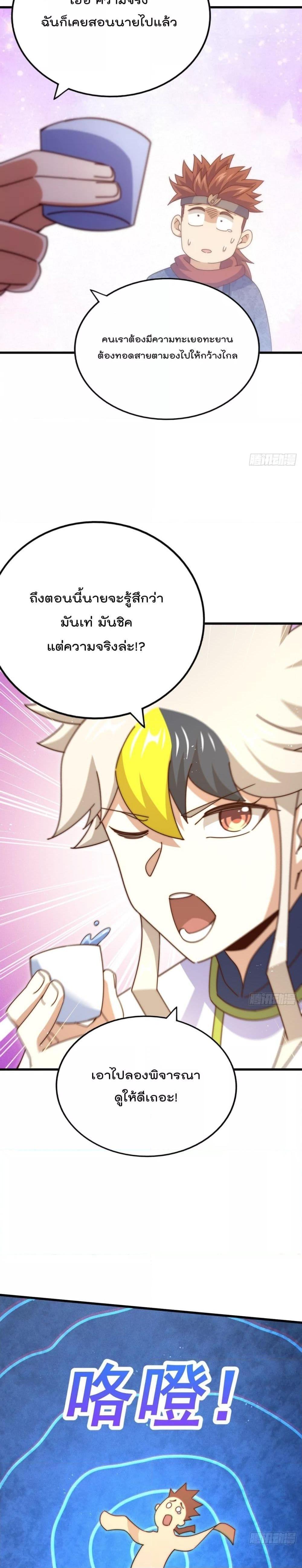 Manga-lc-com อ่านมังงะ อ่านการ์ตูน ออนไลน์ ฟรี Who is your Daddy ตอนที่ 1 2 3 4 5 6 7 8 9 10 11 12 13 14 ฟรี ไม่มีโฆษณา Manga-lc - อ่าน มังงะ อ่าน การ์ตูน ออนไลน์ อ่านมังงะ ฟรี